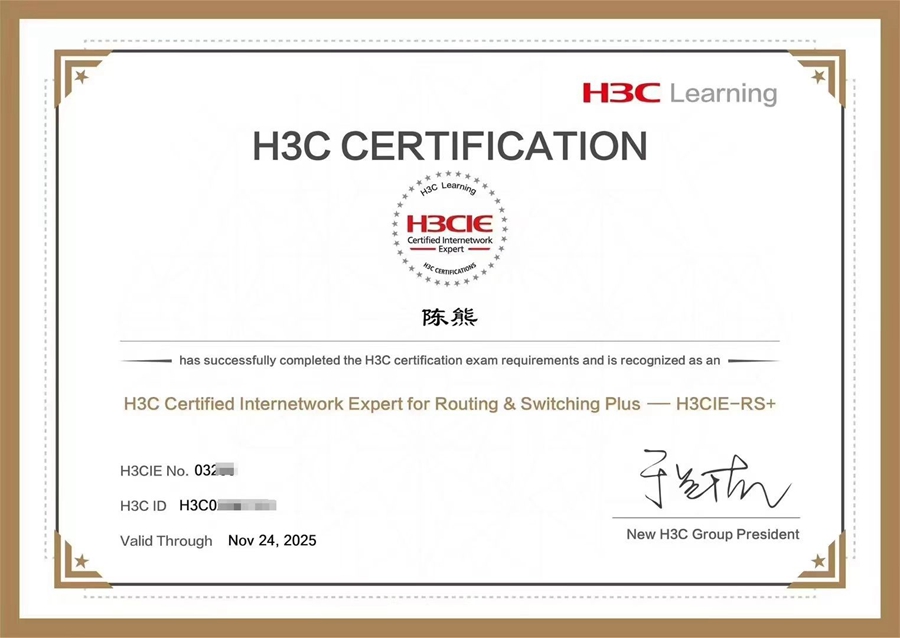 信息机电学院H3CIE-RS+认证考试学生通过人数再创新高照片（2）.jpg