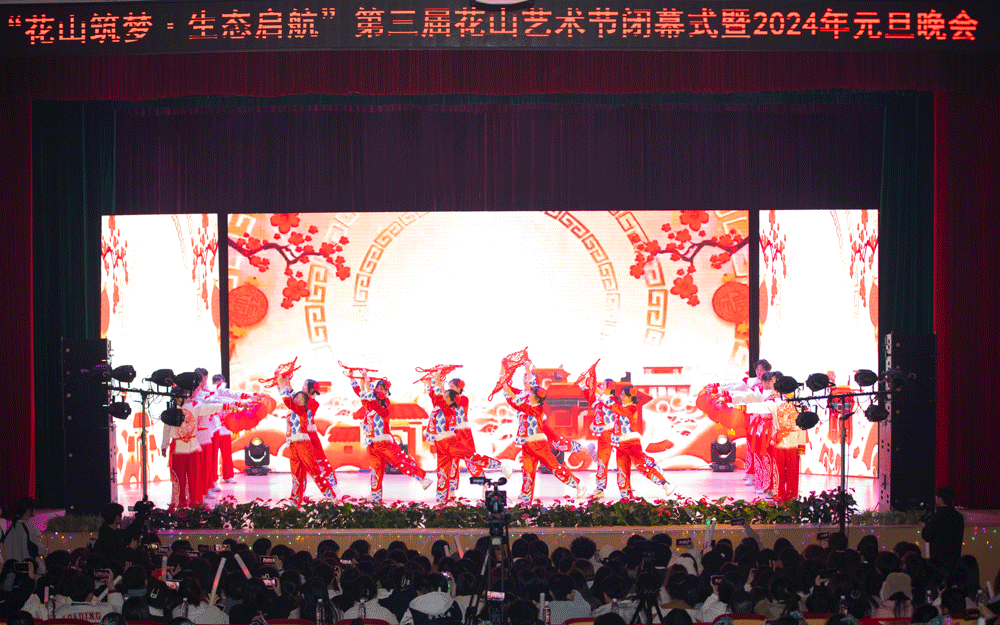 20231228-0J3A7779.gif