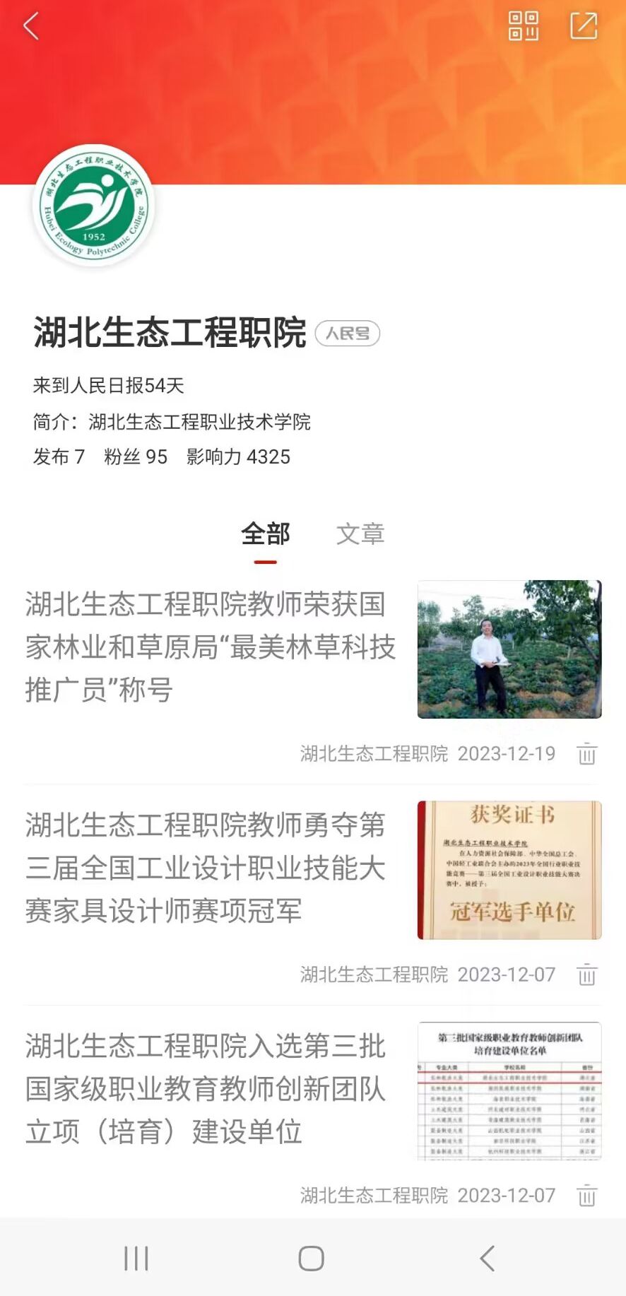 QQ图片20240104101236_副本.jpg