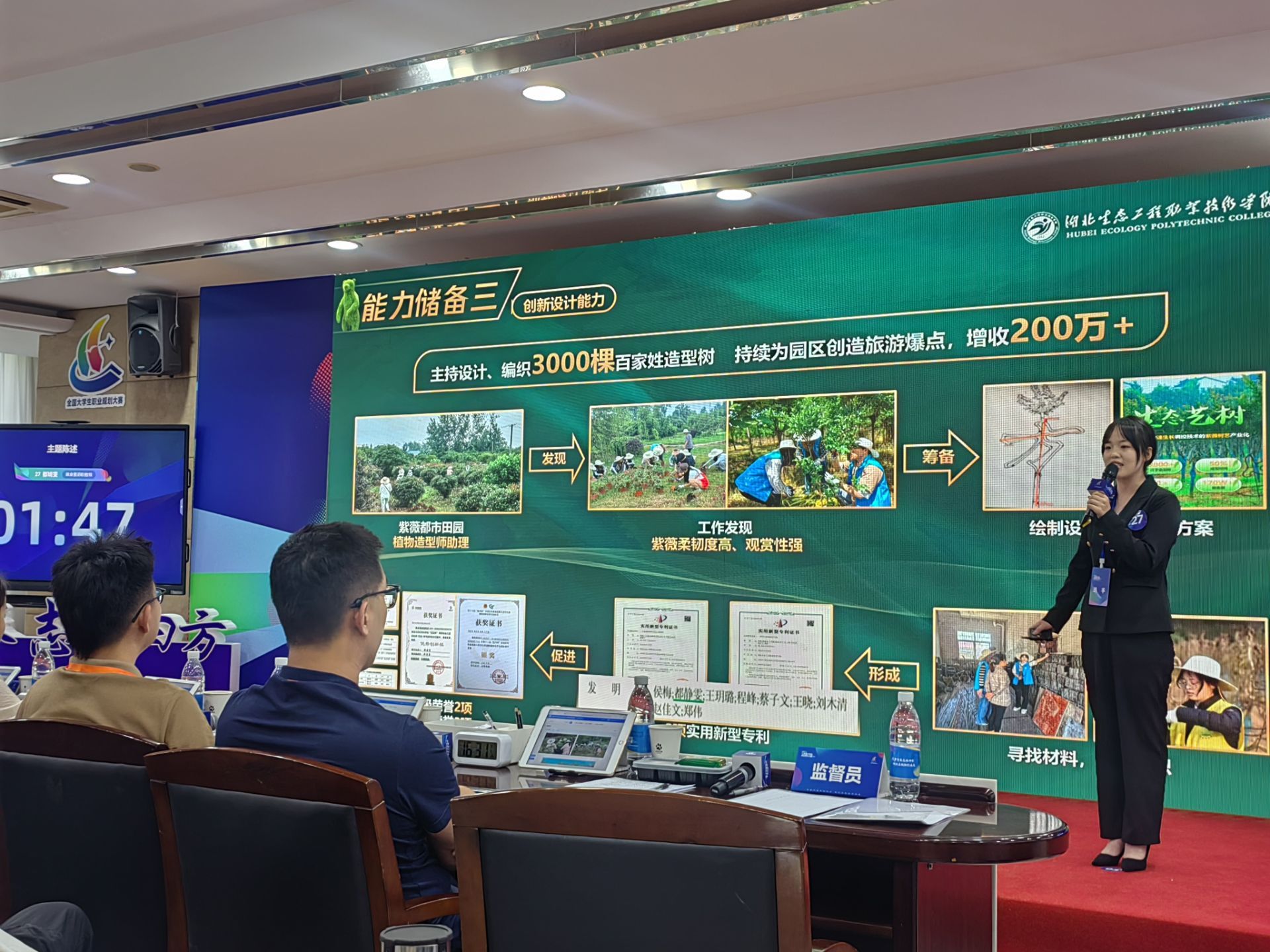 QQ图片20240513162335.jpg