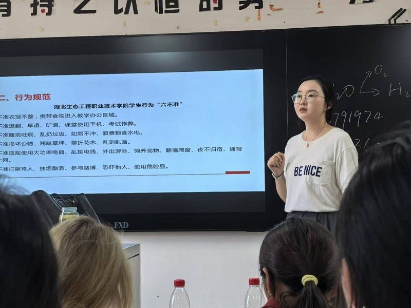 园艺4班白琳老师.png