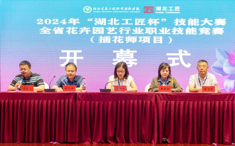 1727419355544114.jpg 开幕式_副本.jpg