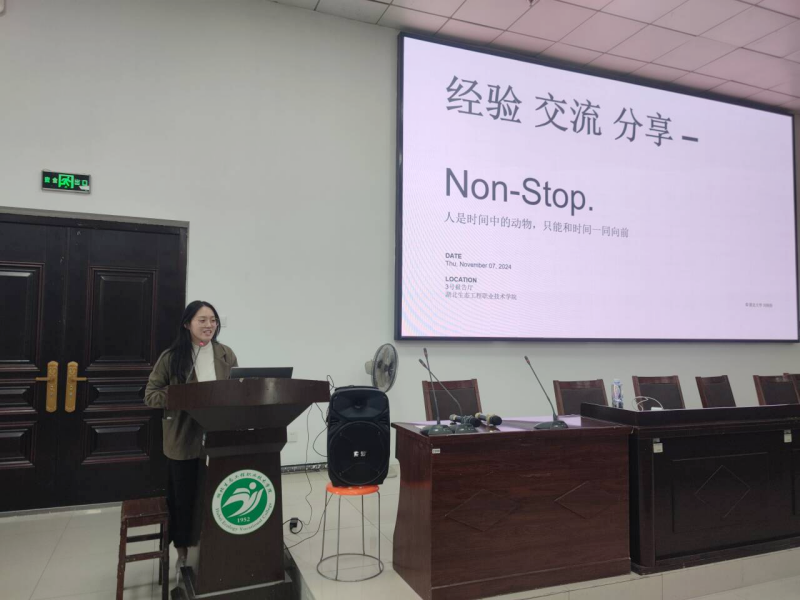 1731050130207314.png 学院邀请优秀毕业生分享学历提升经验照片(1).png