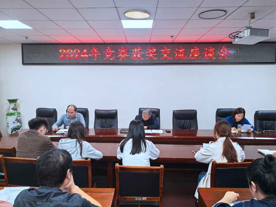 1QQ图片20241115152728.jpg