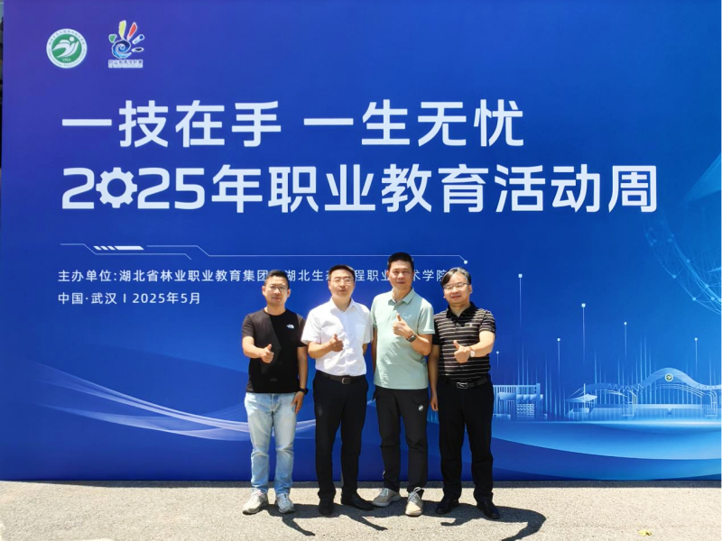 企业导师来校参加技能周活动照片（3）.png