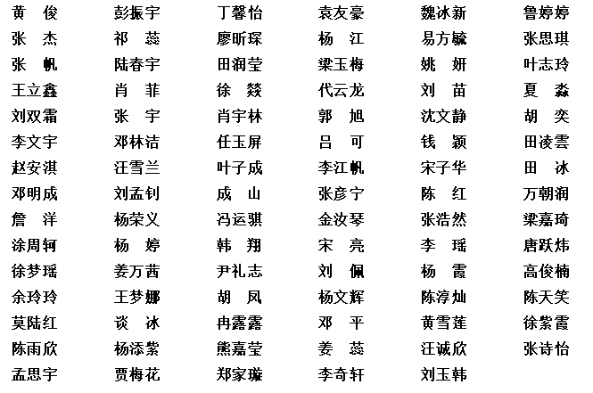 4016defc9c6f4b45bcfe1b6651844f6e.png