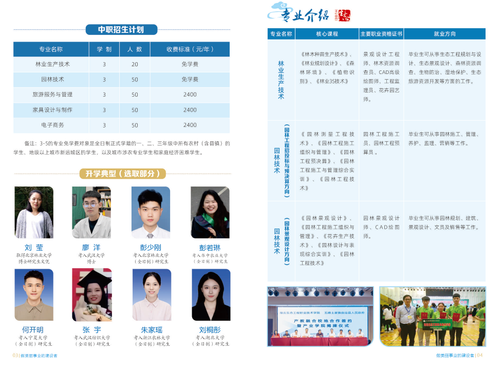 QQ_1750664160577.png