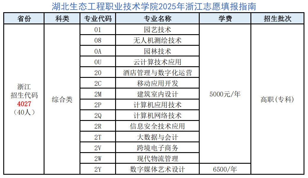 QQ截图20250701142823.png