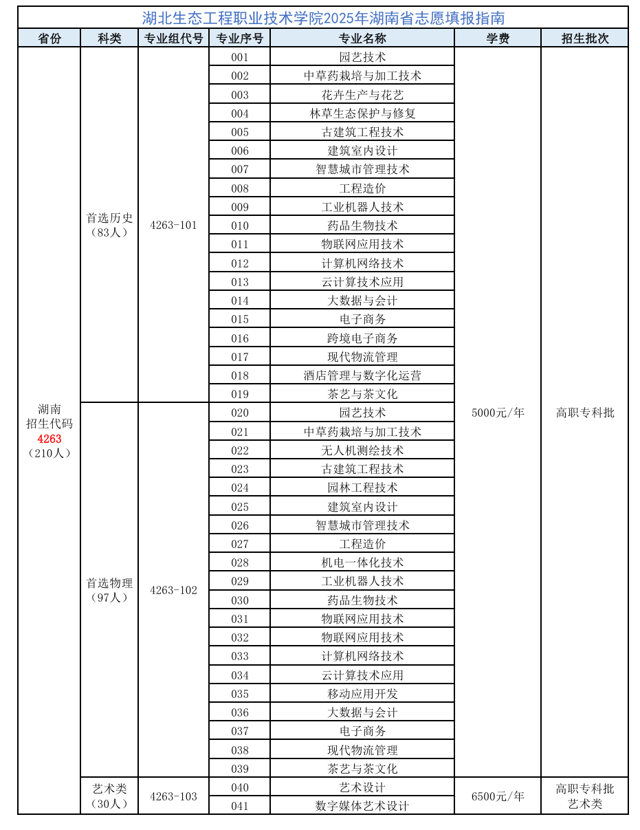 屏幕截图 2025-06-27 172626.png