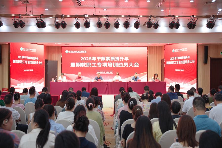 全体人员.jpg