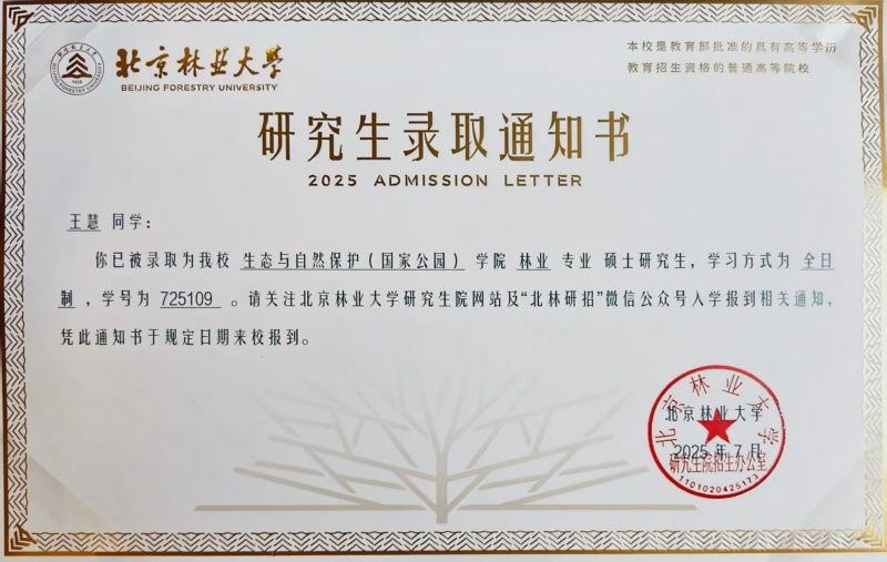 微信图片_20250710095847.jpg
