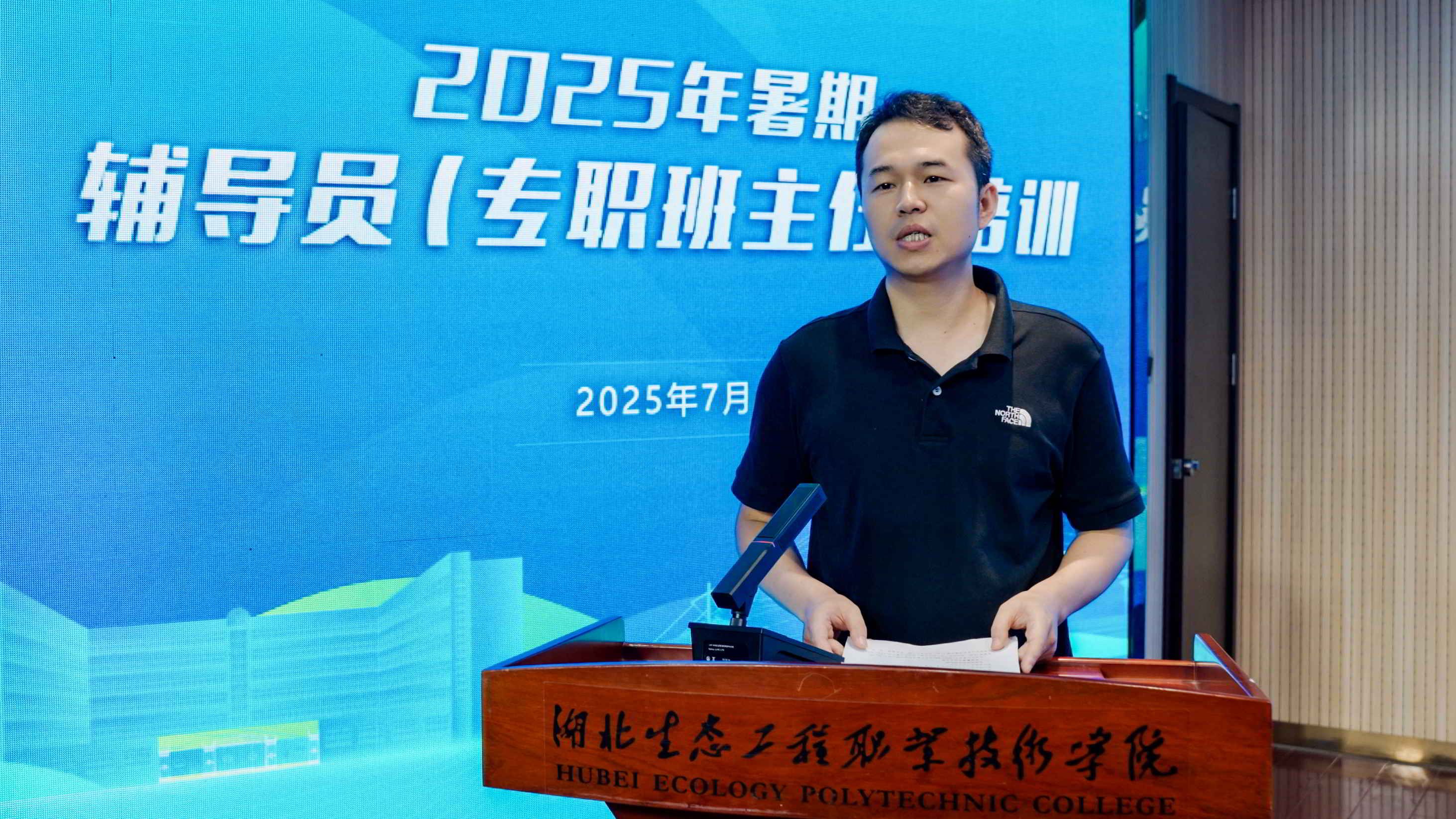 20250709上午在线课程建设专题培训图片修5.jpg
