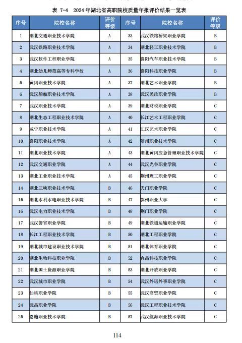 微信图片_20250904110641_6_268.jpg