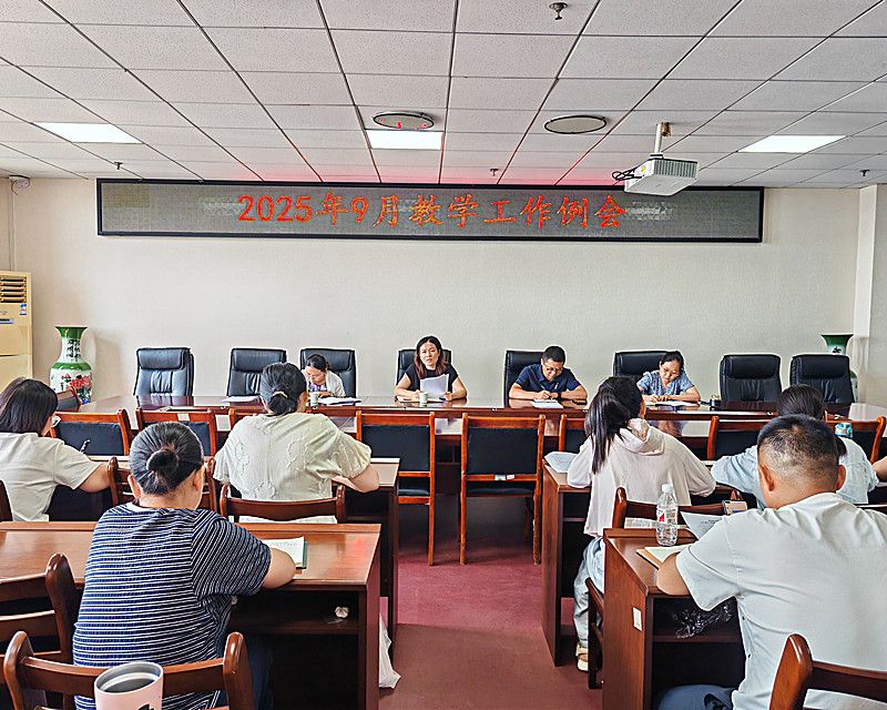 9月份例会图片_副本.jpg