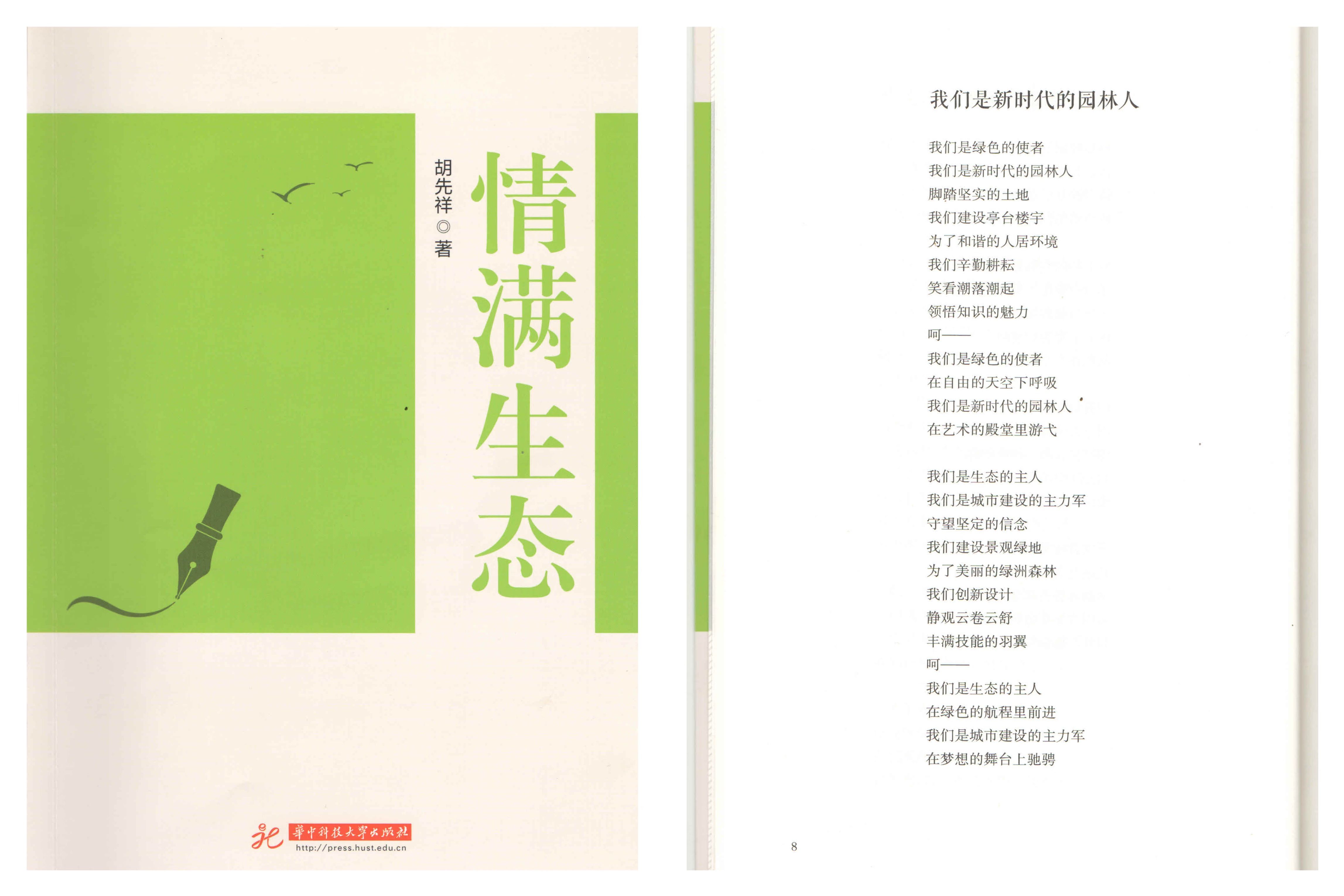69C224D6BDAF7A412A35BCC35E5CD74D.png