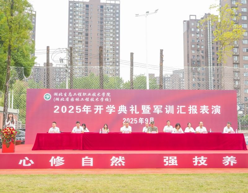 20250926中职开学典礼暨军训汇报表演27_副本.jpg