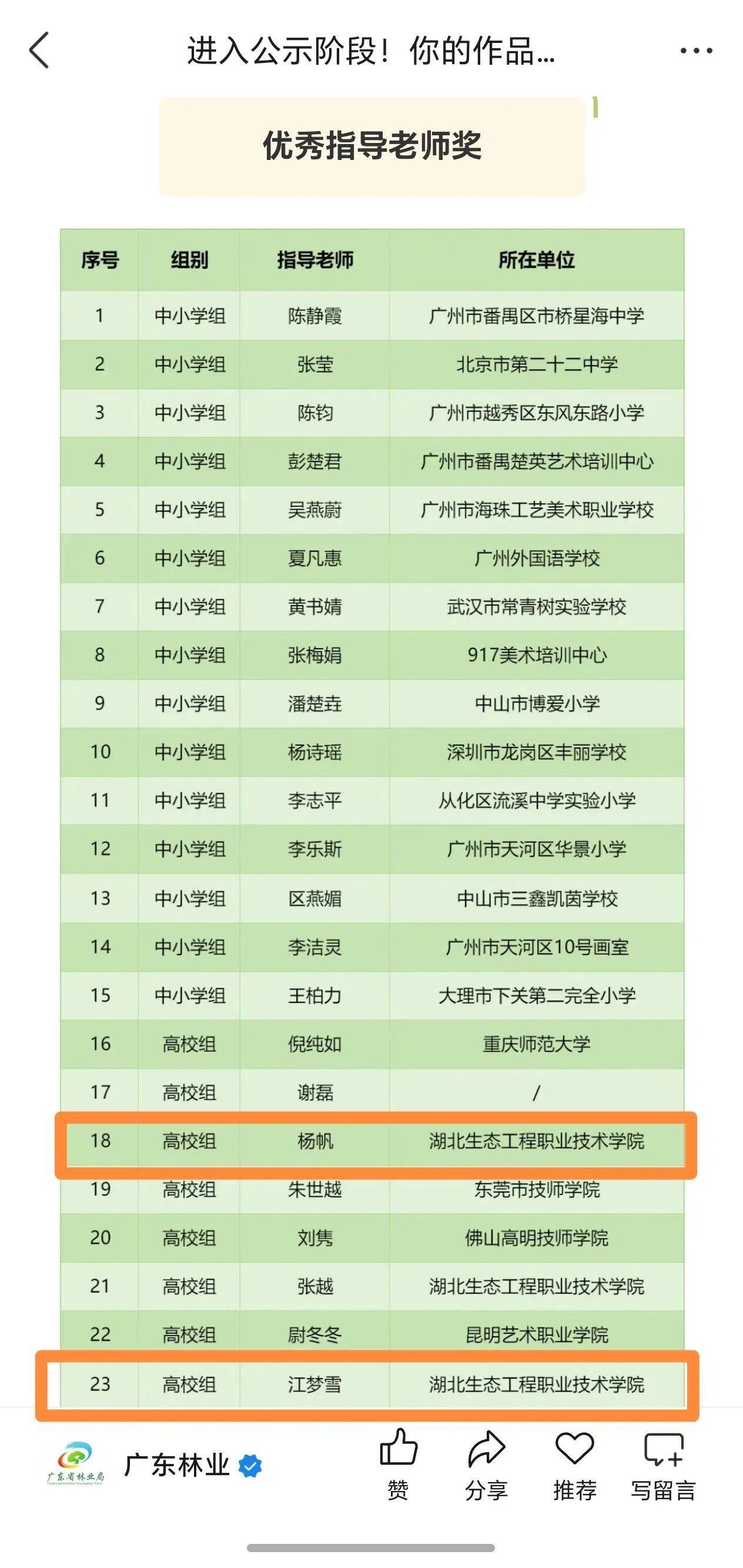 1761878635948556.jpg 1761878635948556.jpg