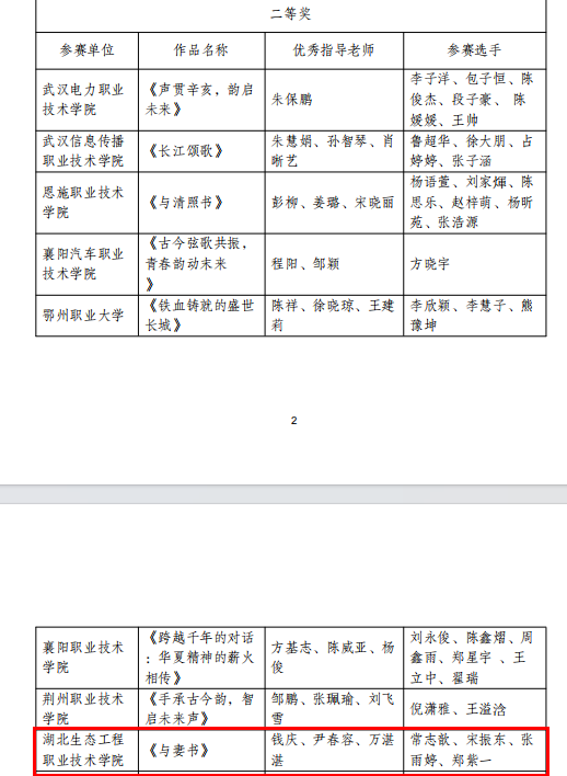 1764033597831118.png 图片3.png