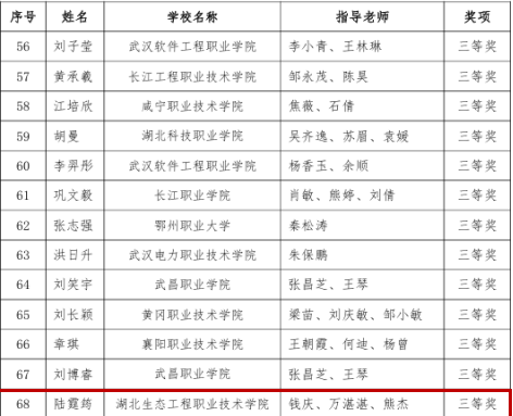 1764921801415702.png QQ_1764921552803.png