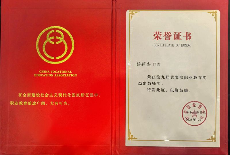 1765868452426804.jpg 证书_副本.jpg