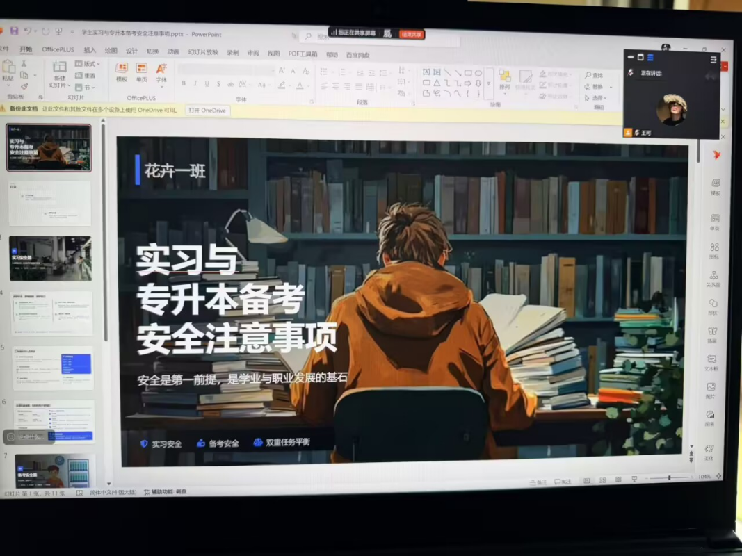 FA045362A7204B32C1FA6733C3107187.png