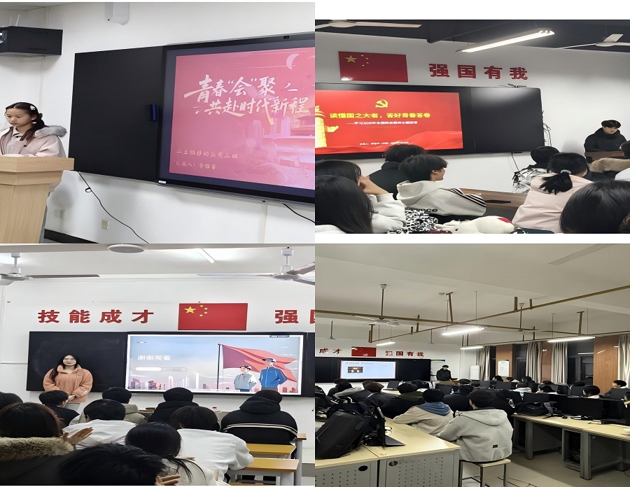 人工智能学院组织开展三月主题班团活动 - 副本.jpg