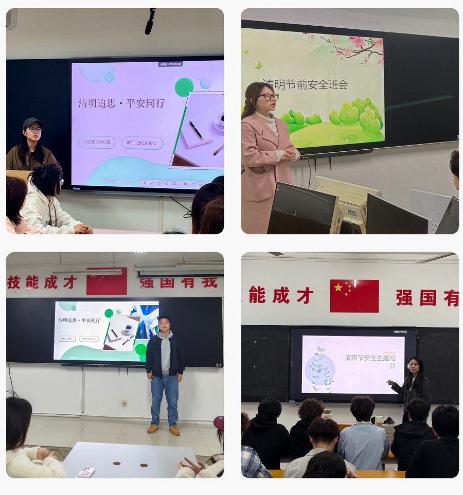 我院开展清明节前安全教育及宿舍安全排查工作 - 副本.jpg