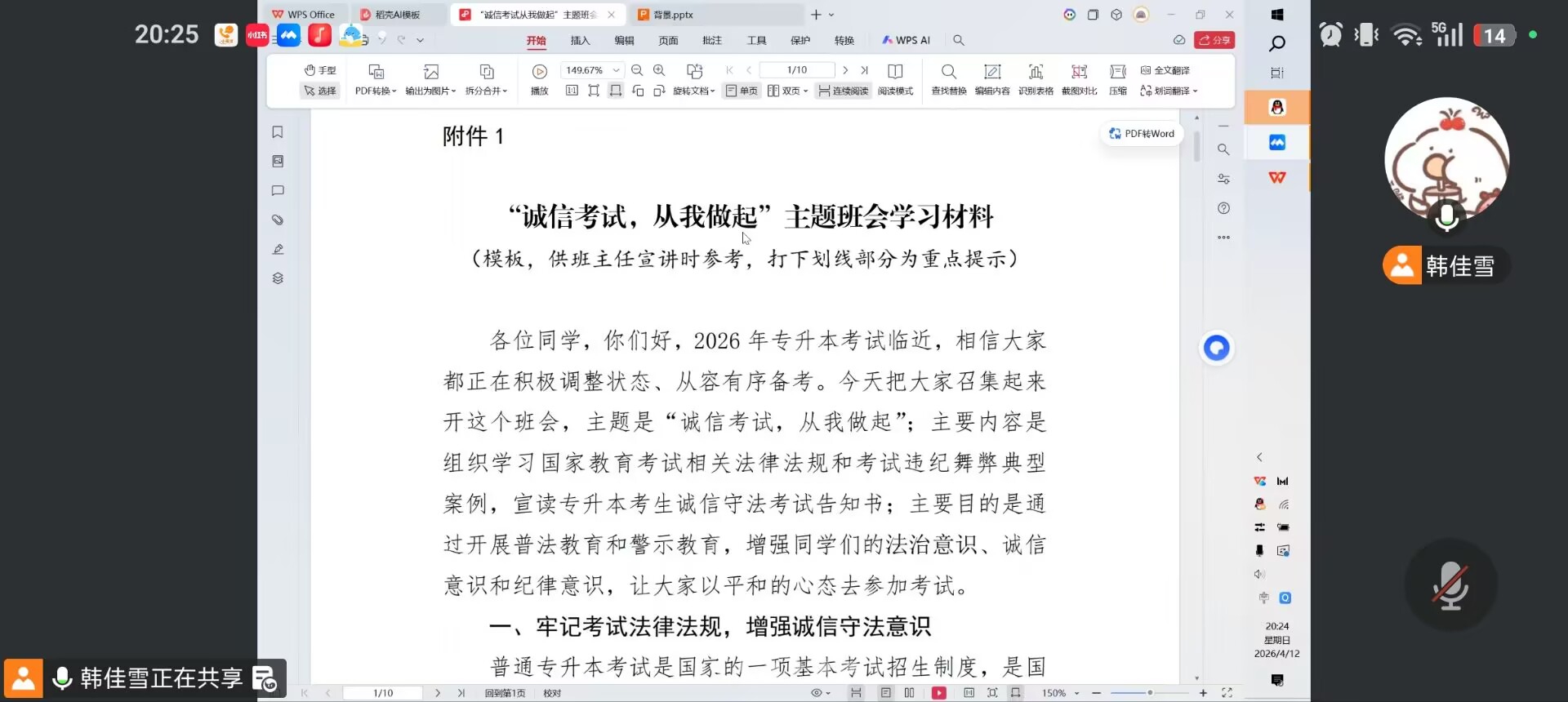 1776050473214034.jpg 1 (2).jpg