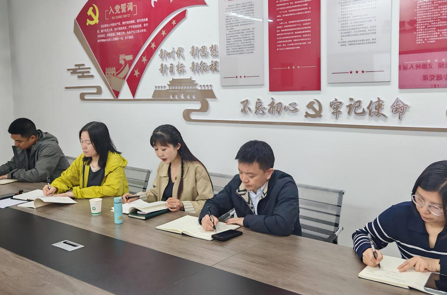 人工智能学院党总支召开树立和践行正确政绩观专题学习会2 - 副本.png