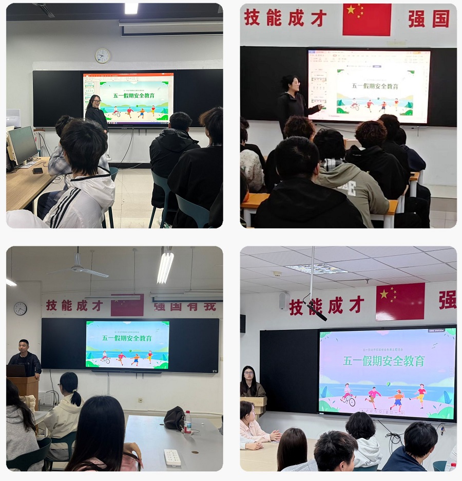 我院扎实开展2026年五一节前安全教育及宿舍安全排查工作1 - 副本.jpg