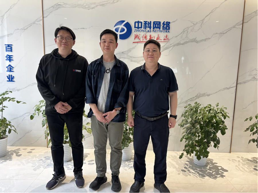 1778635445981664.png 2025.4.16网络工程教研室深入企业调研 助力人才培养与市场需求精准对接 (4).png