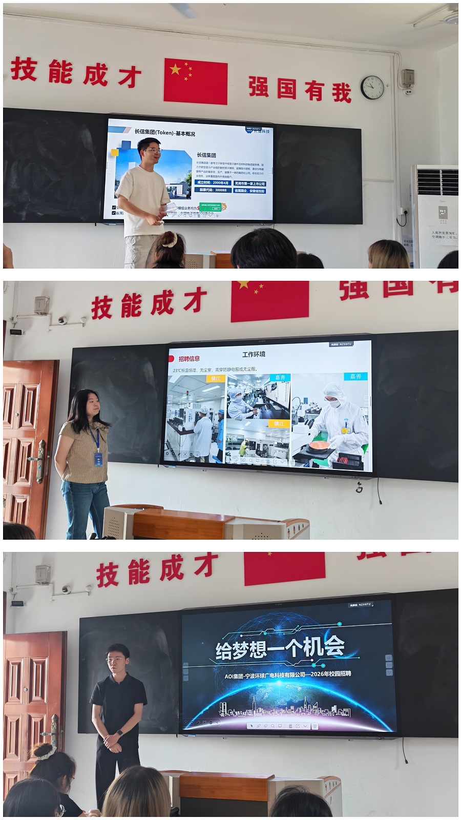 1781596351360301.jpg 移动 物联网宣讲会 - 副本.jpg