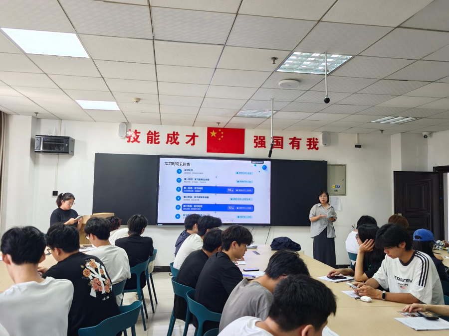 1781691525701544.png 我院召开2024级学生岗位实习动员大会 - 副本.png