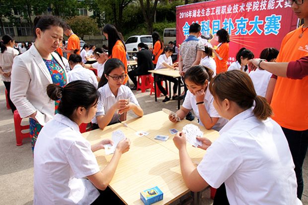 会计科目扑克大赛.JPG