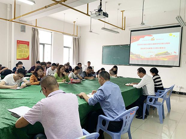 20191010党员大会.jpg