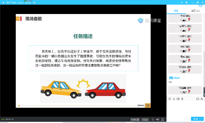 QQ图片20200310183251 副本.png