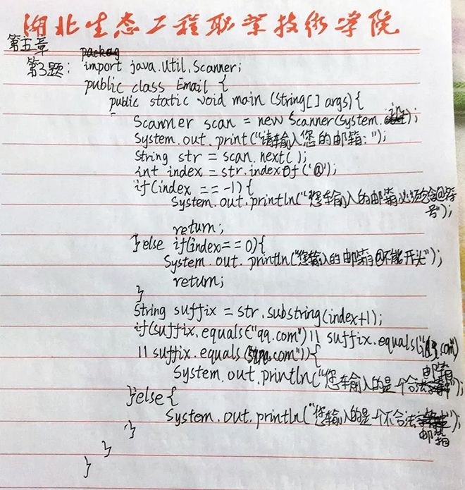 ps处理后后.jpg